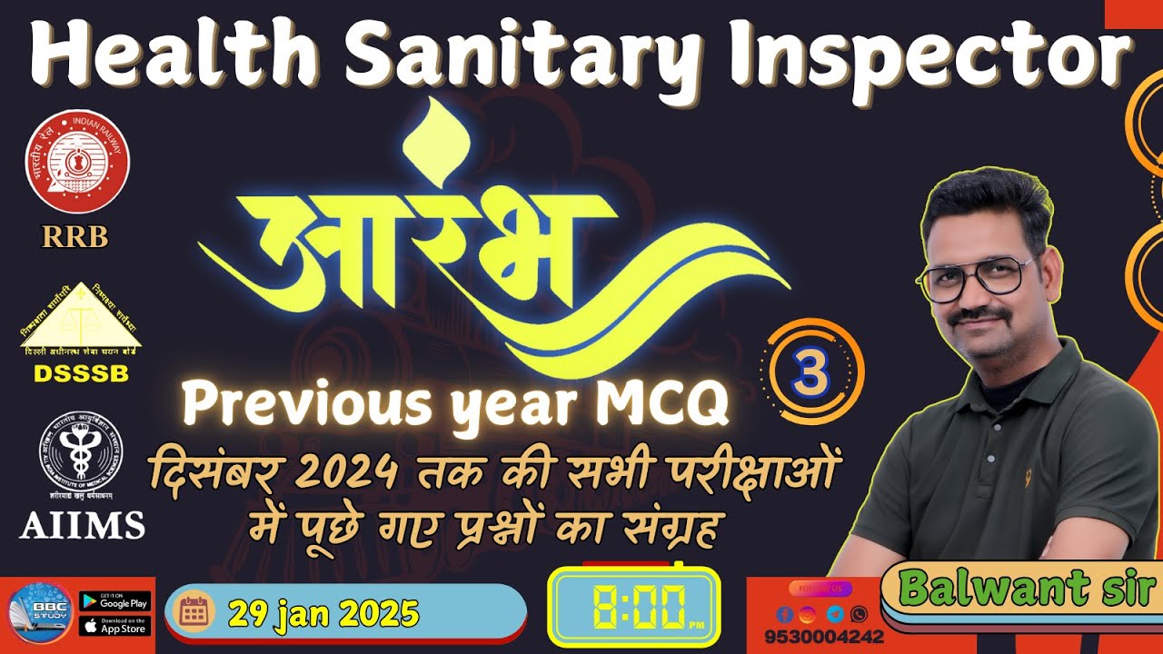 Health Sanitary inspector PYQ/MCQ- 3   RRB  malaria inspector 