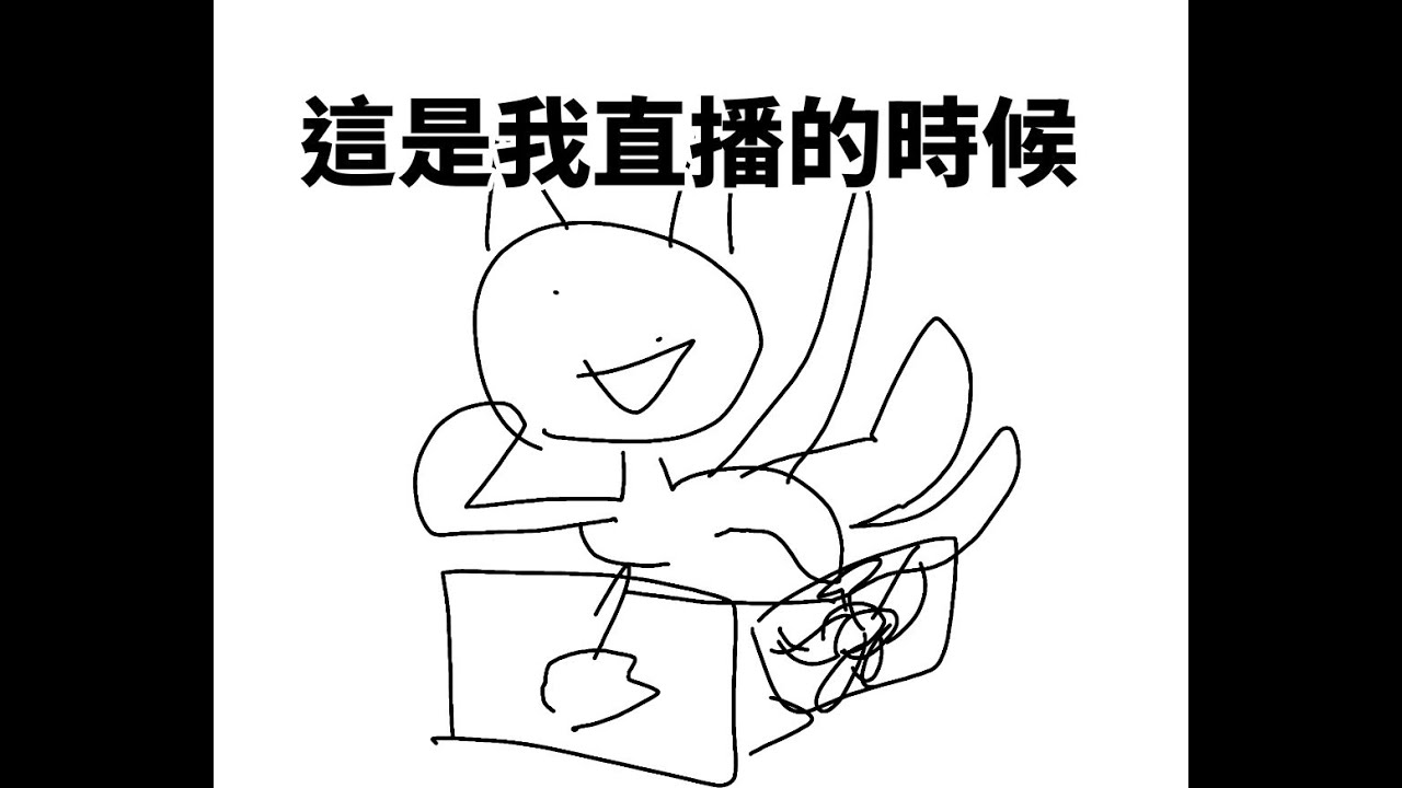 【蛋仔派對】摸大金拿積分 前10名拿蛋幣 總共1871蛋幣 1/25截止 22：00結算