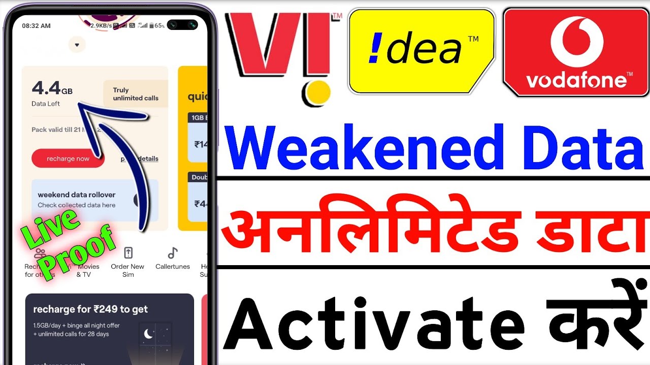 How To Activate Binge All Night Data In Vi || Vi Me Weakened Data Rollover kaise Activate kare ||#5g