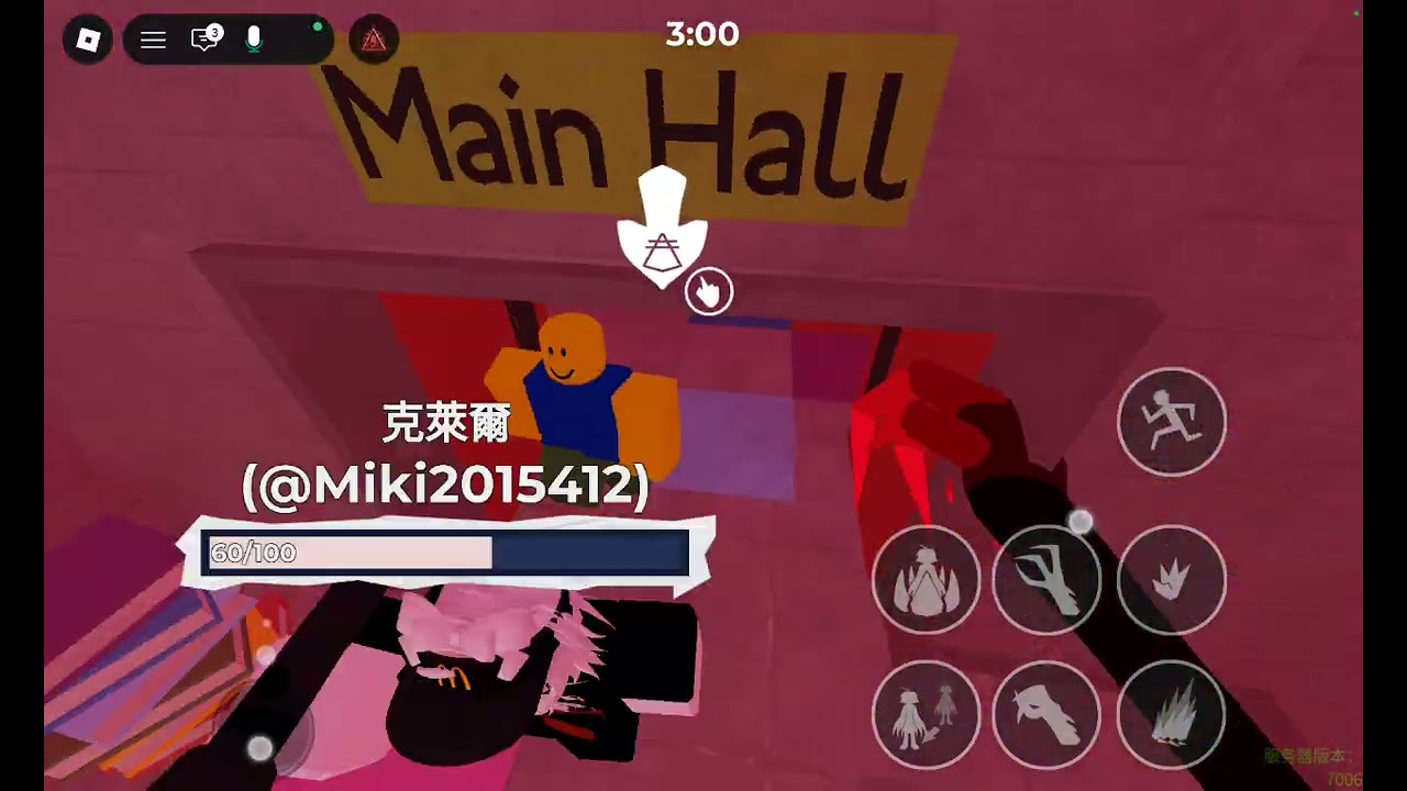 跟好友一起玩（Play with friends）