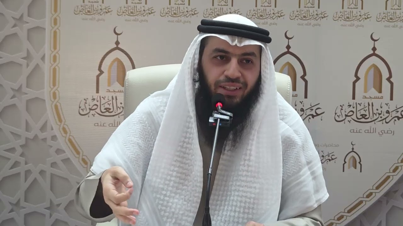 عظماء الأمة وكبراء الهمة [ 1 ] محاضرة بعنوان ( عبدالله بن عباس ) يلقيها الشيخ د : ماجد نايف الدوسري