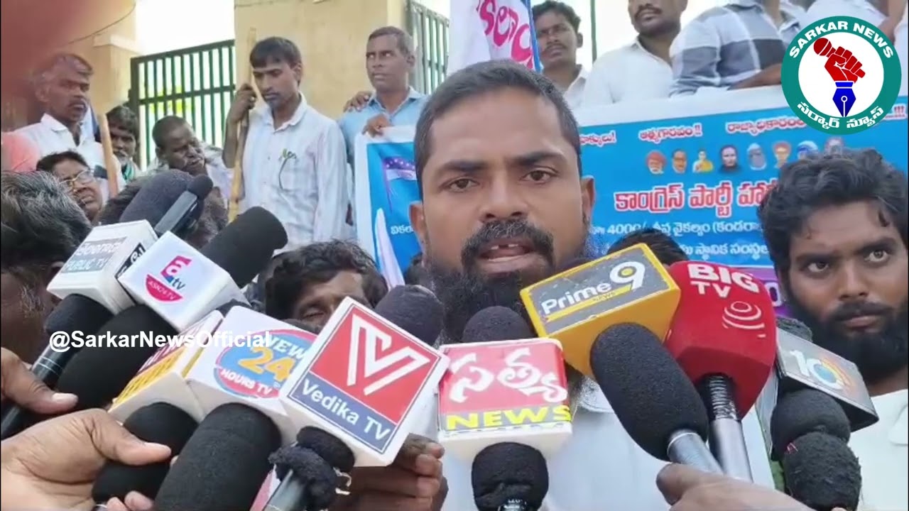 వికలాంగుల పెన్షన్ వెంటనే పెంచాలి : రేవంత్ రెడ్డి సర్కార్ కి వికలాంగుల సంఘాల డిమాండ్ 