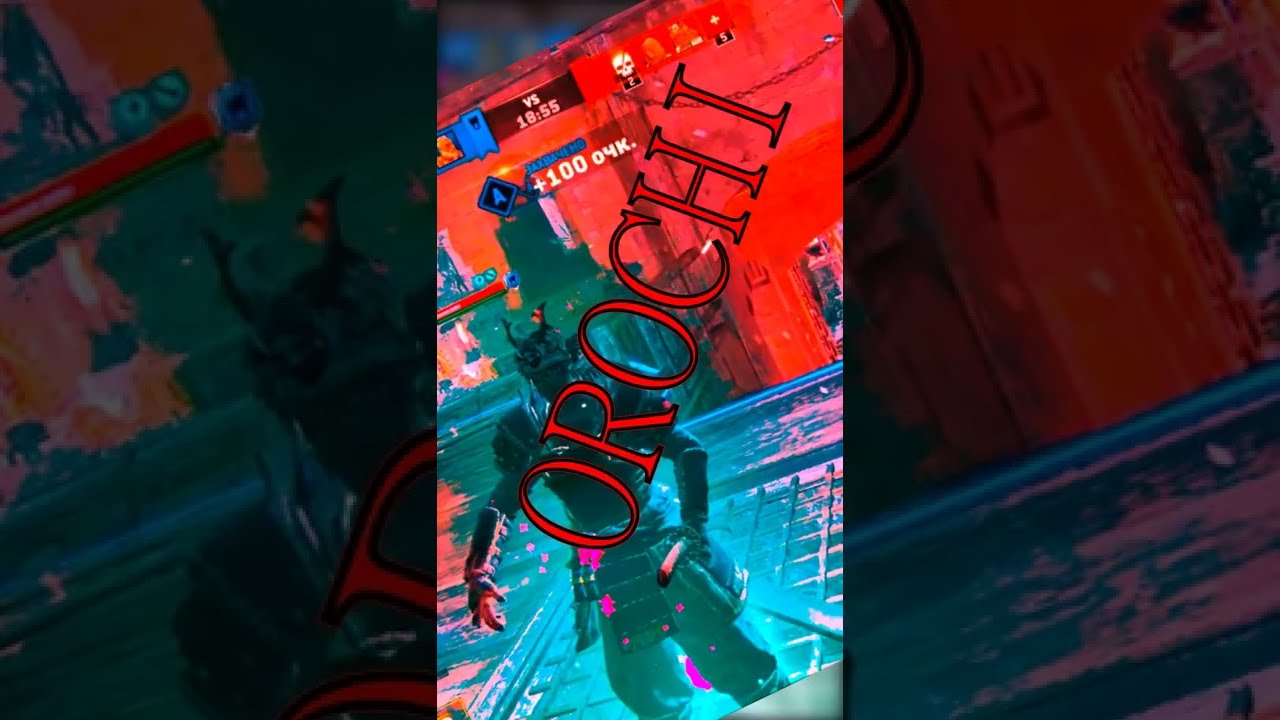 orochi.exe