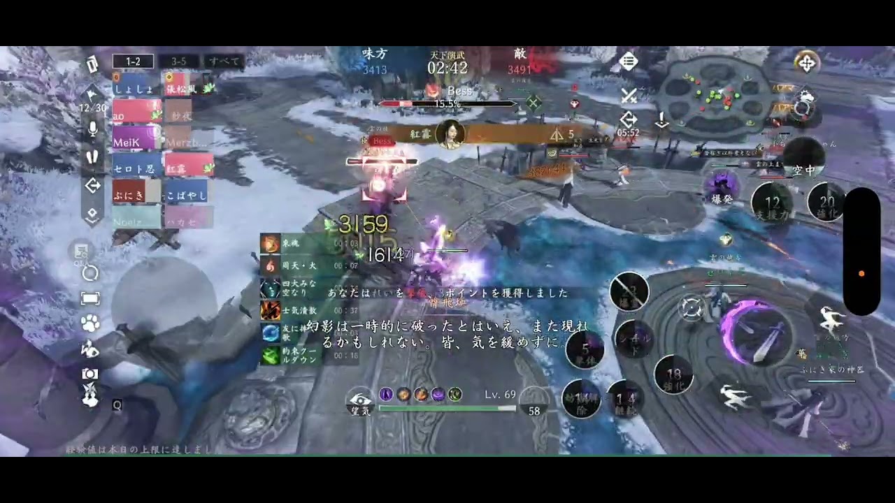 逆水寒 天下演武 九霊 0225