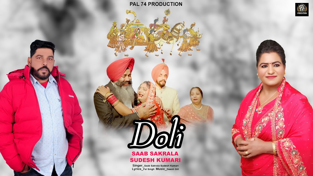 Doli (Official Video) Singer Saab Sakrala & Sudesh Kumari | New Punjabi song | Pal74 Production
