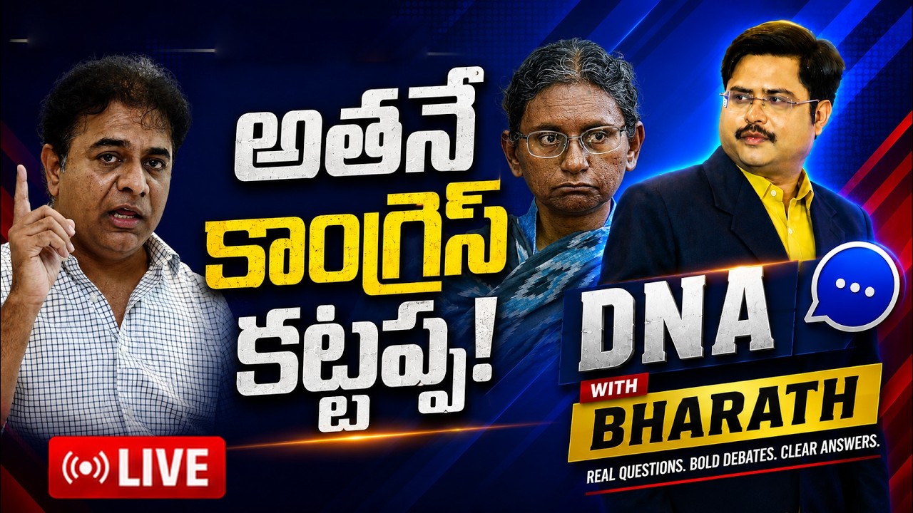 LIVE : DNA with Bharath | Meenakshi Natarajan Case | KTR Reaction | Zee Telugu News