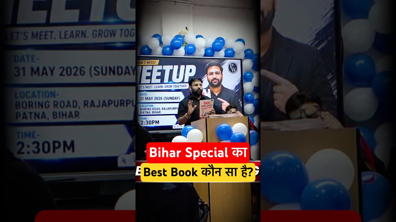 Bihar Special Best Book 🔥 #BPSC #Booklist #Book