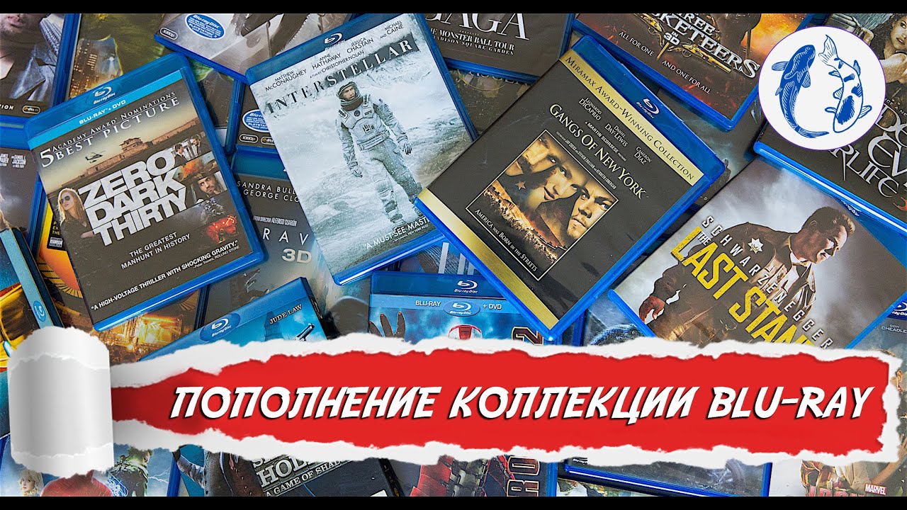 Закупка Blu-Ray на полку/ Пополнение коллекции
