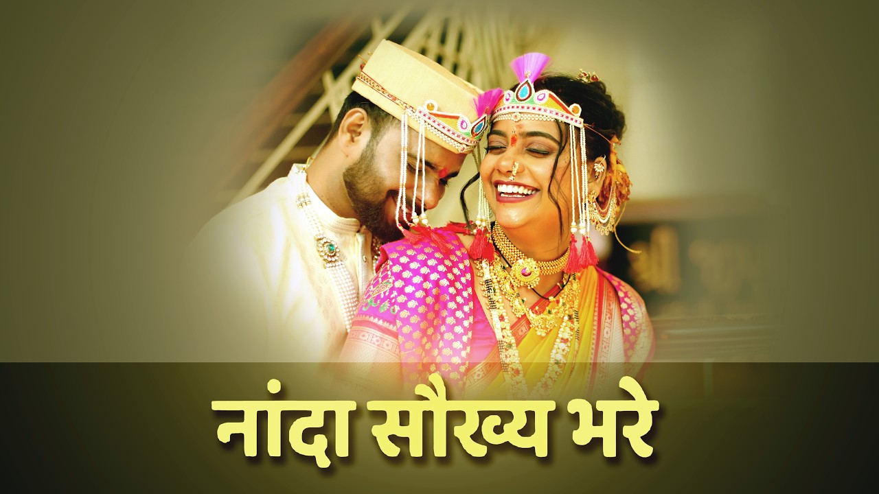 Harsha weds Sumit Wedding Ceremony HD AV 01
