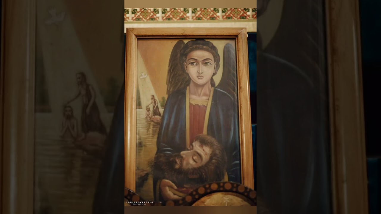 الكتاب المقدس فى عام يوم 1 مارس