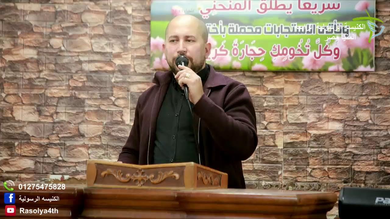 اجتماع الاحد الصباحي 2026/2/15