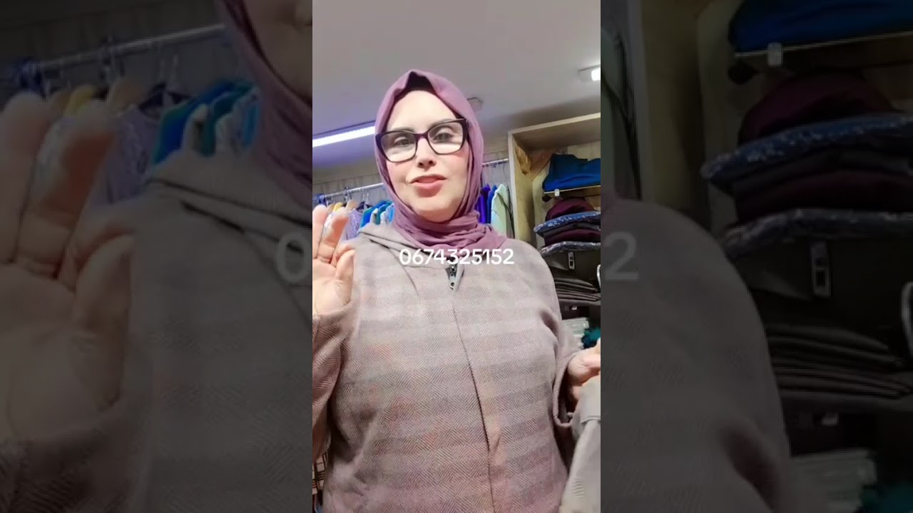 الجديد