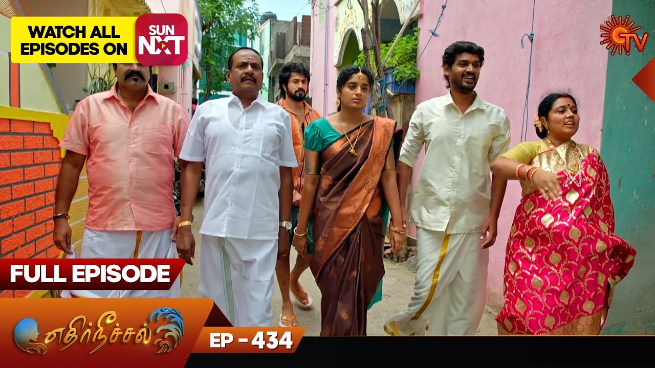 Ethirneechal - Full Episode | Ep - 434 | Digital Re-release | Tamil Serial | Sun TV