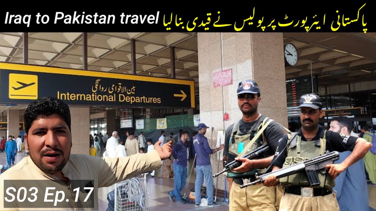 Iraq to Pakistan travel | Fly Baghdad | S03 Ep.17 | Pakistan to Iraq by Air travel