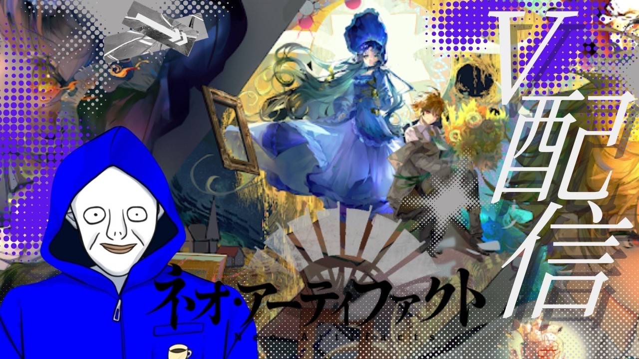 【ネオ・アーティファクト】初めての本格SRPGの世界を楽しんでいく！！【PR】