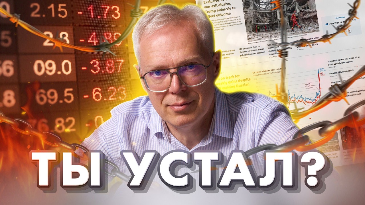 Как вернуть контроль, когда мир сходит с ума