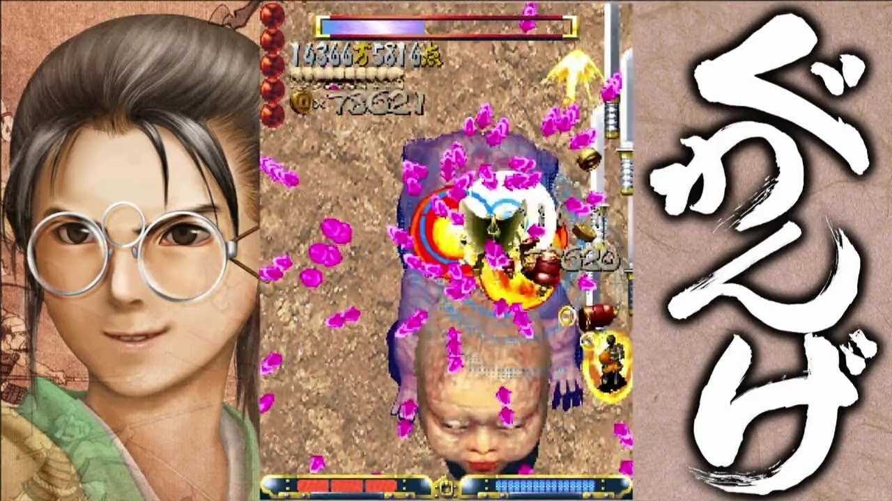 【Xbox360】ぐわんげ 360モードALL  源助 1億6700万