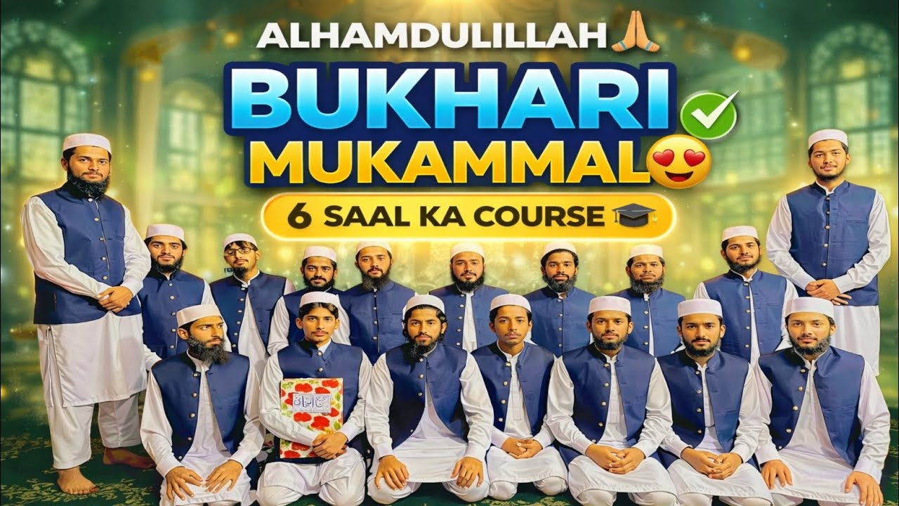 Bukhari Sharif Mukammal 😍 | 6 Years Course 2026 | Habibi Dastan #viral #islamic #islam #islamicvideo