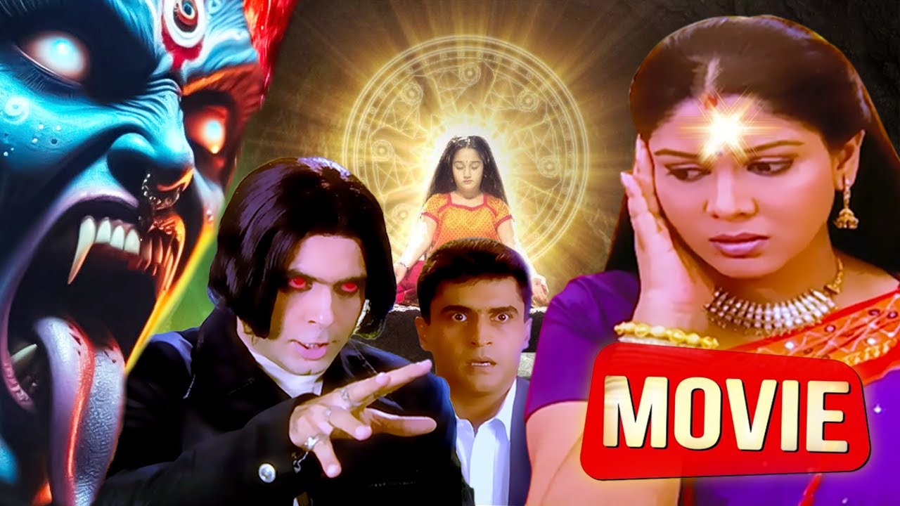 दुर्गा माँ की परम भक्त गायत्री के जीवन की सम्पूर्ण कहानी I Full Hindi Bhakti Movie 2025 I