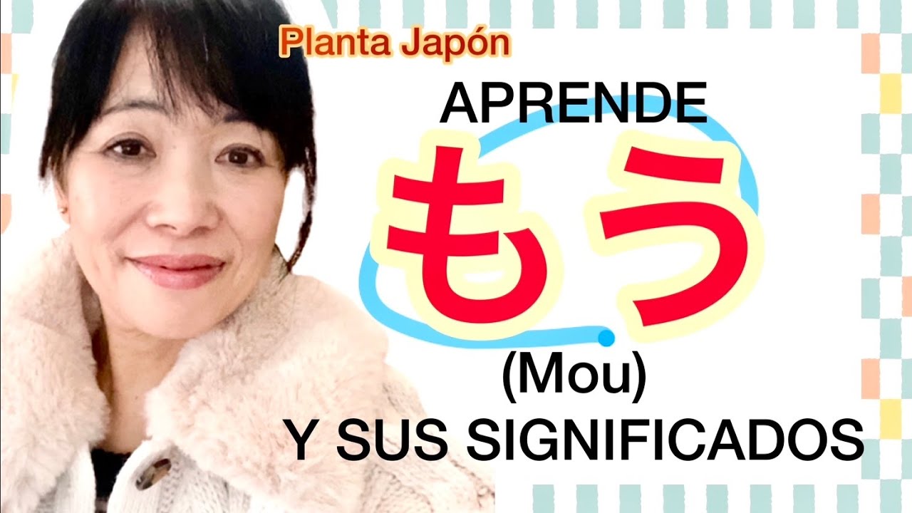 APRENDE もう(Mou) Y SUS SIGNIFICADOS [Aprender Japonés] にほんご