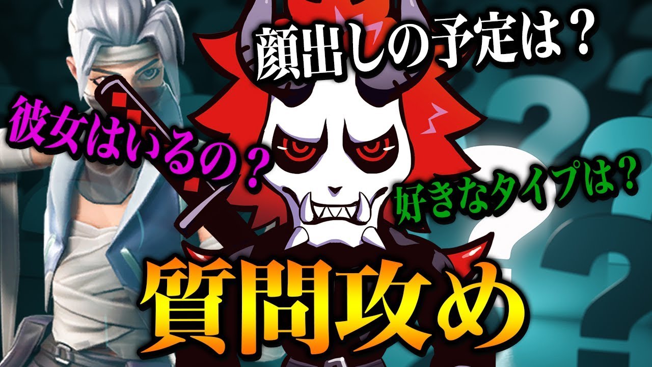 プライベートな質問攻め！ありさかの謎を解き明かす！！！【Fortnite/フォートナイト】