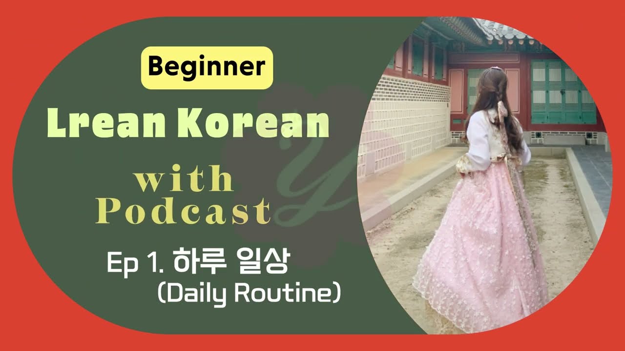 Beginner Korean Podcast | Easy Daily Life Listening | Korean with Yeji