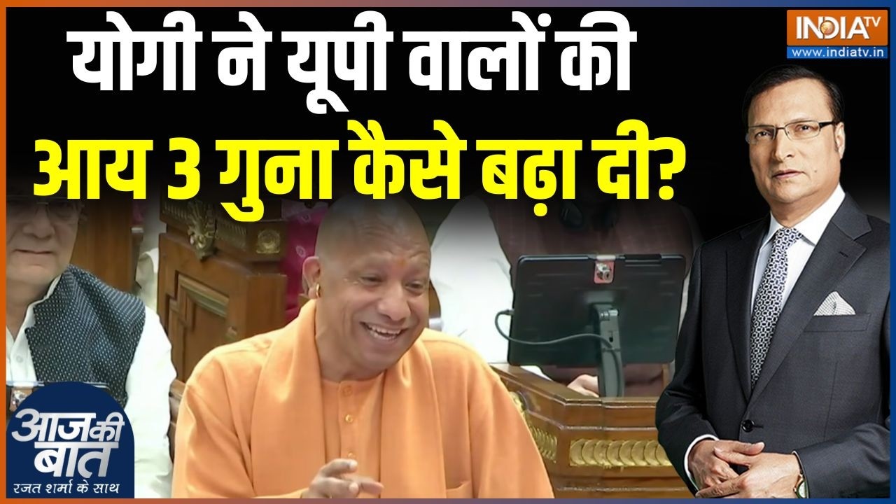 CM Yogi Vidhan Sabha Speech : योगी ने यूपी वालों की आय 3 गुना कैसे बढ़ा दी? | Sikshamitra Salary