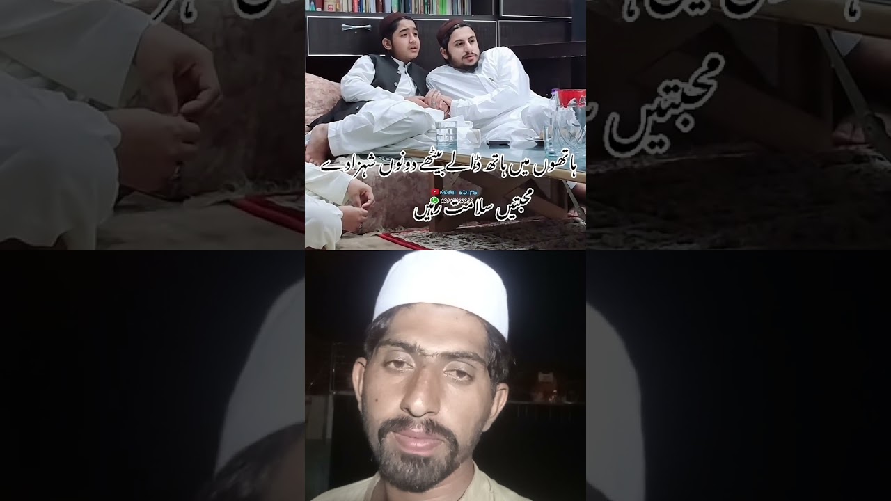 #PakistanPolitics #LatestNews #UrduNews #Islamabad #Karachi #Lahore #ViralVideo #PakistaniYouth #Pu