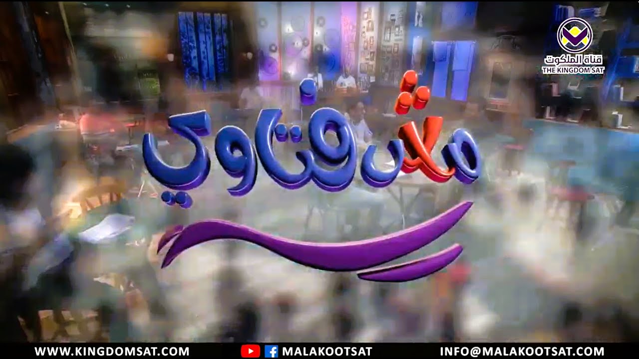 الميلاد العذراوي للمسيح / شخصية المسيح -  الحلقة 176 - برنامج مش فتاوي