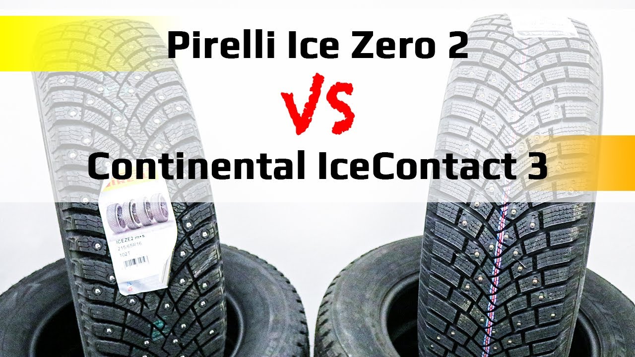 Pirelli Ice Zero 2 =или= Continental IceContact 3 &ndash; какие зимние шины лучше?