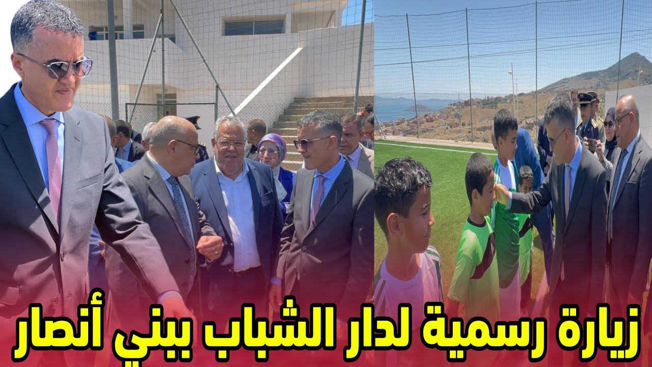 جمال الشعراني و عدد من المسؤولين في زيارة تفقدية لدار الشباب ببني أنصار