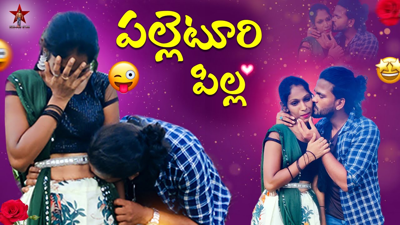 Village kid 🤩 || Chillar Star 🤟 || part 1 || Latest video || Love proposal prank 🥰