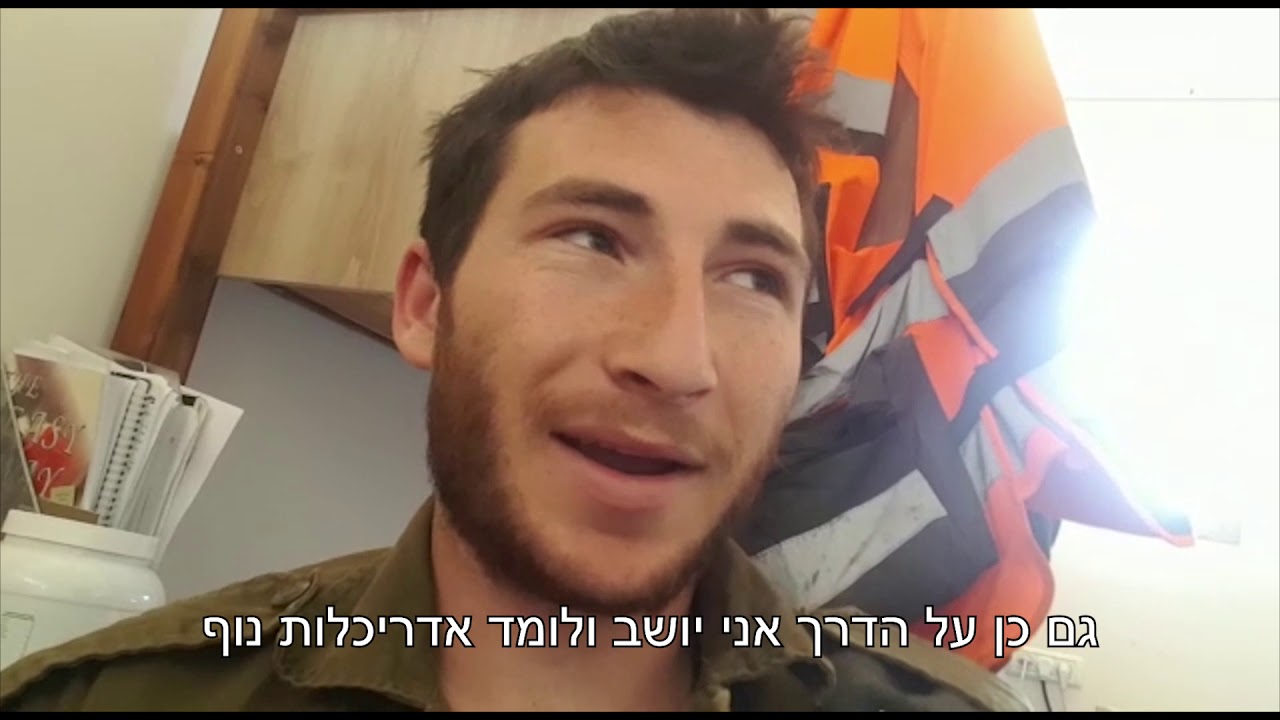 סרטון סוף שנה בוגרים כפר הנוער זוהרים