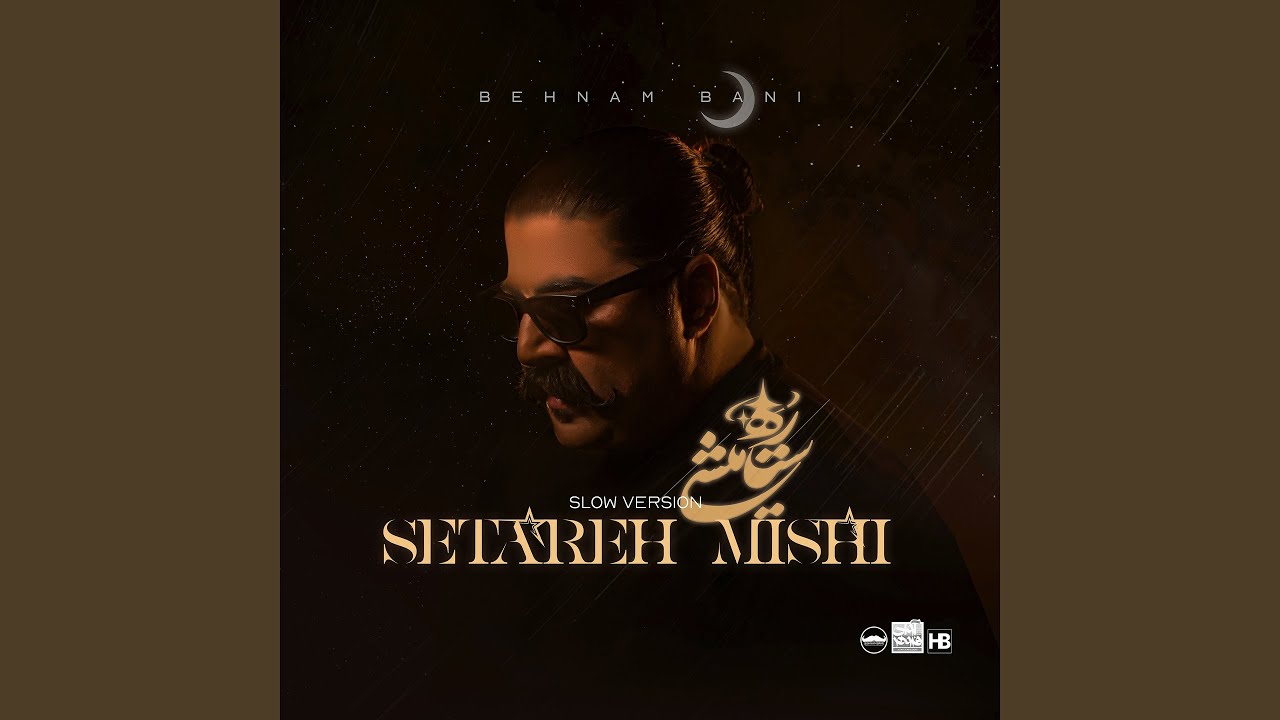 Setareh Mishi (Slow Version)