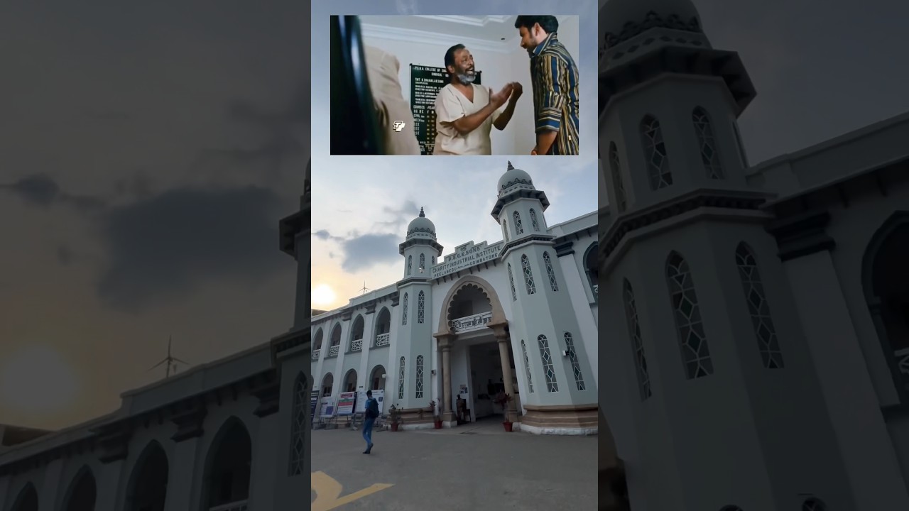 #coimbatore Engineering College இரும்புக் கோட்டை❤️&zwj;🔥 | PSG College of Technology📚 |#rtr #rtrvlogs