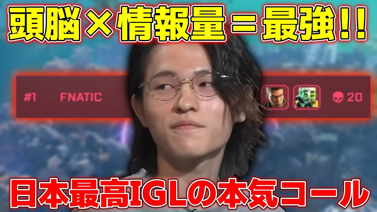 APAC-N Scrims Got Crushed by YukaF!! *Eng sub【fnatic/yukaf】
