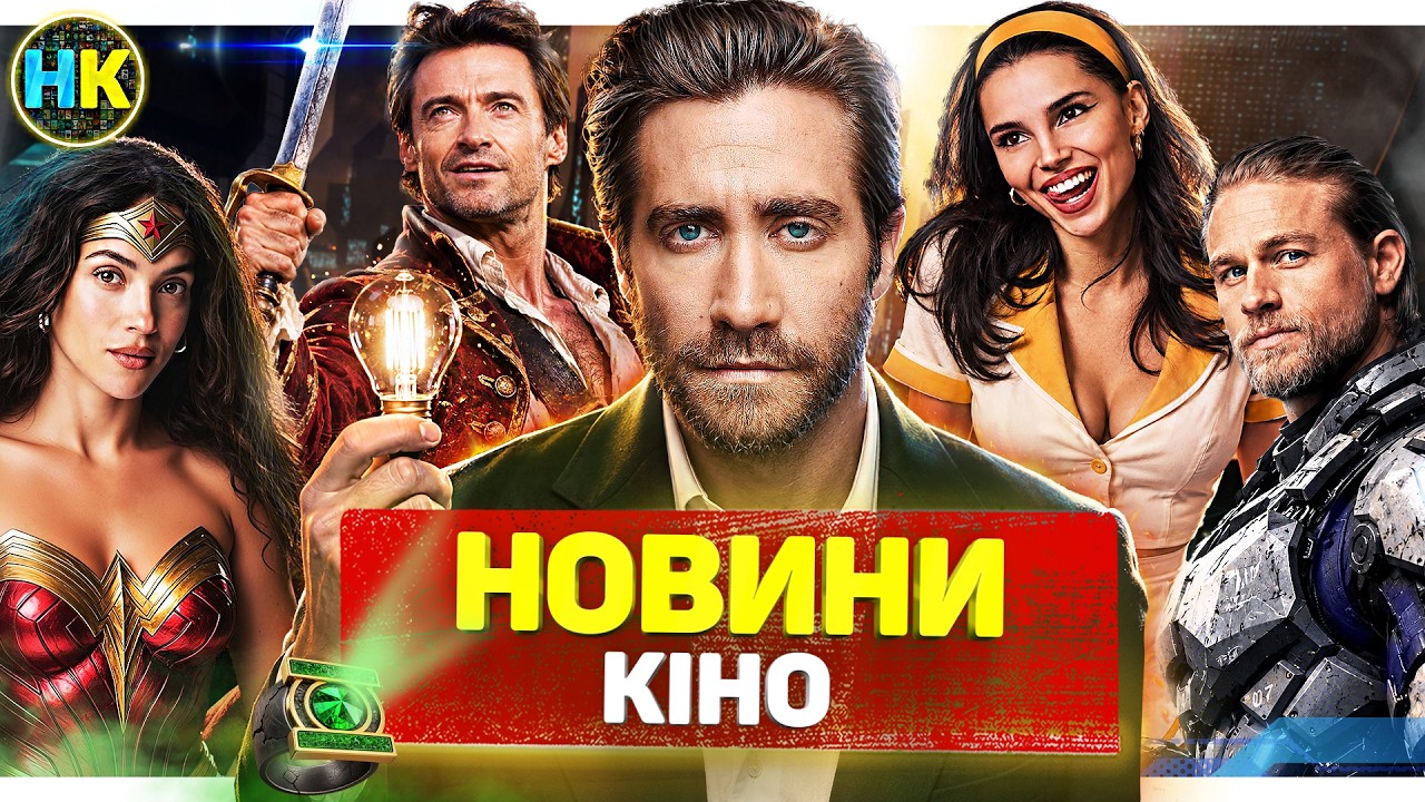 Новини КІНО / Це точно ОСЕЛЯ ЗЛА?, Чужий, Людину-павука 5, Острів скарбів, Пірати Карибського моря
