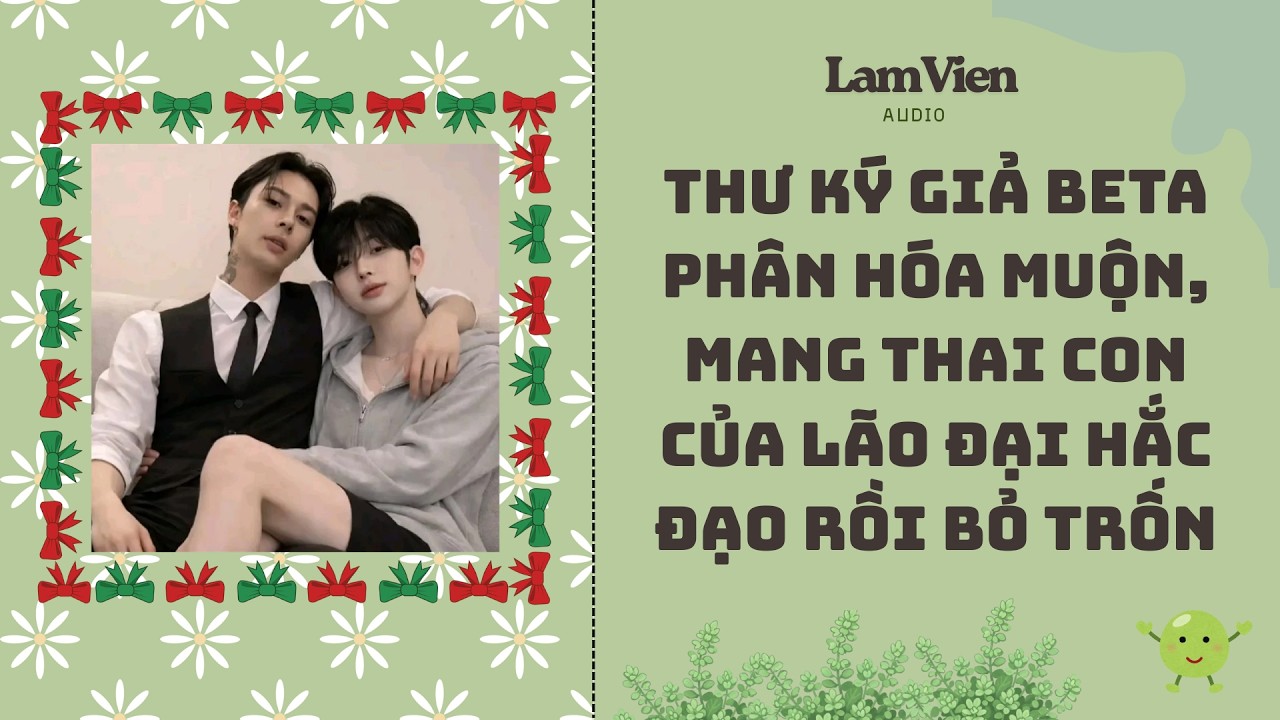 Truyện Đam Mỹ FULL || Thư Ký Phân Hóa Muộn, Mang Thai Con Của Lão Đại Rồi Bỏ Trốn || Lâm Viên Audio