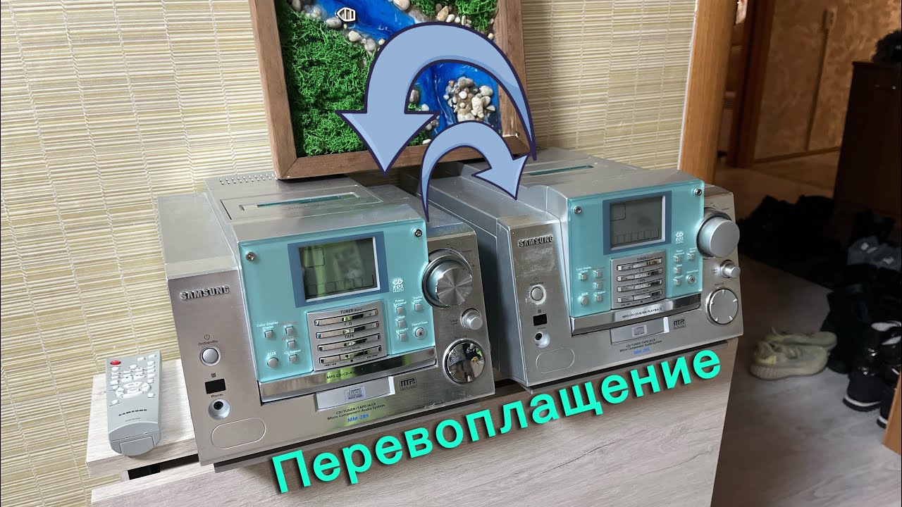 Пересборка музыкального центра Samsung mm zb9. Мини обзор