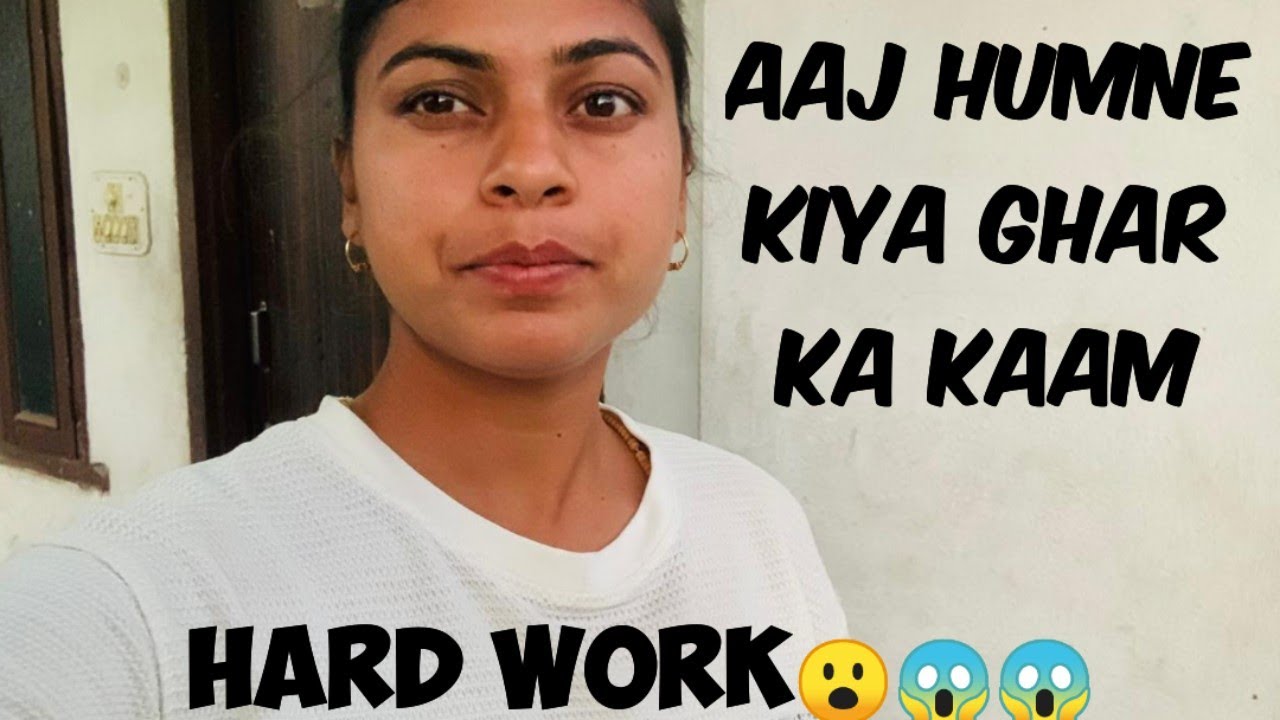 Aaj ghar ka Kaam hard work#trending #vlog #vairal #minivlog #village 