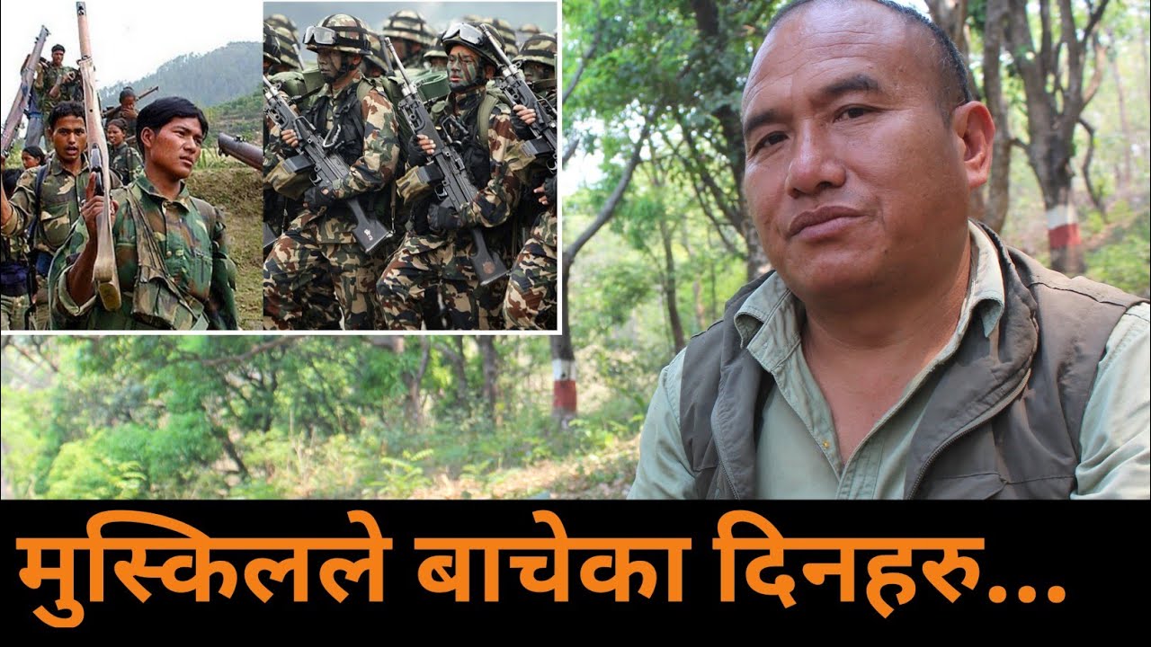 दाङको घोराही व्यारेकदेखि खारा सम्मको यु-द्व भोगाईहरु।।बल्ल खुल्यो रहस्यका खास कुराहरु।।