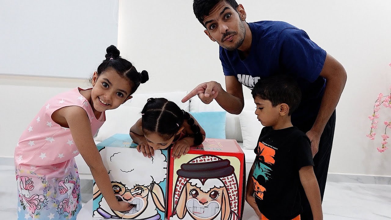 جرب حظك مع صندوق خروف العيد/ لولو وتوتو!!