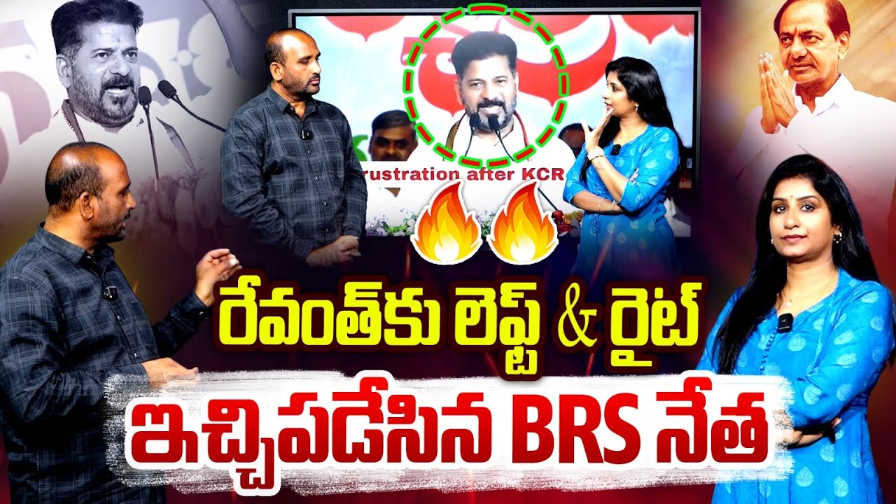 BRS Leader Ravinder Reddy Shocking Comments on CM Revanth | KTR | KCR | Journalist Vijaya Reddy | MT