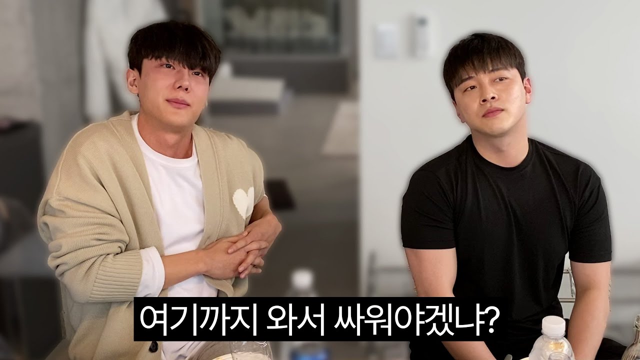 제발 싸우지마..