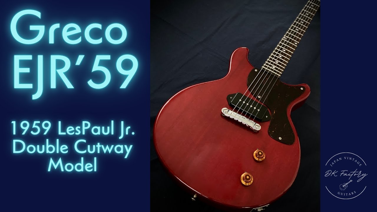 【Les Paul Jr.】Greco EJR'59 | DK Factory | Japan Vintage Guitars