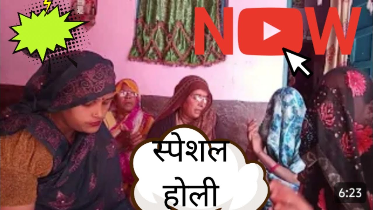 कैसे खेली हो कान्हा होली कैसे खेली (बृजवासी भजन555) होली का भजन