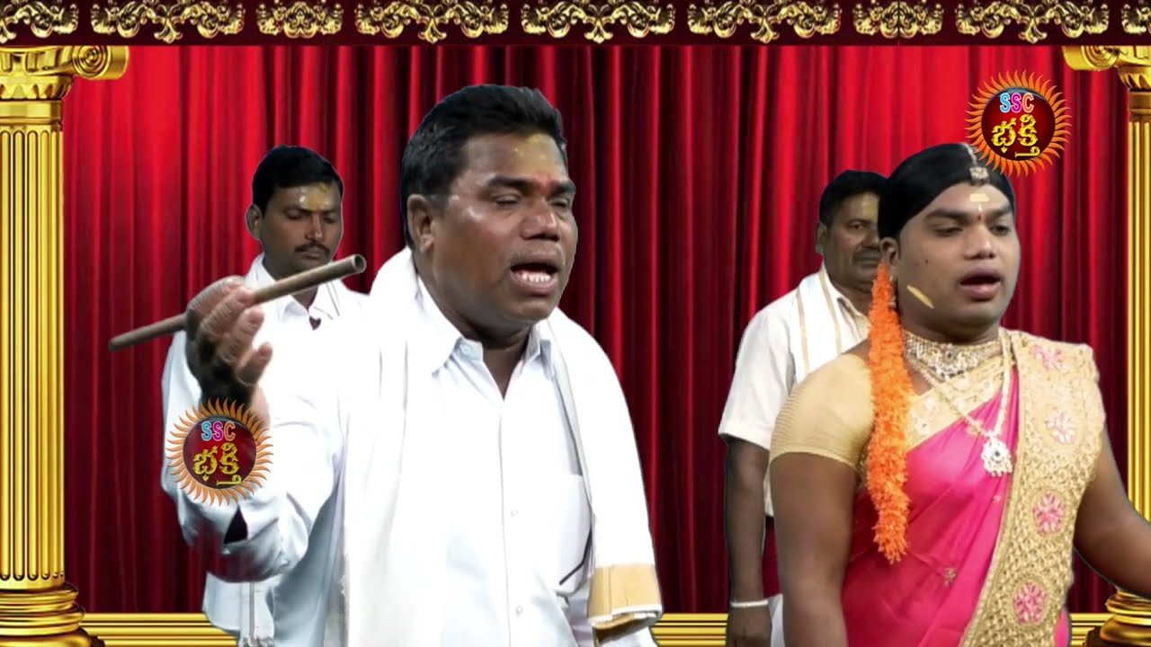మల్లన్న బండారు గడ్డ ఒగ్గు కథ || Mallanna Bandaru Gadda Oggu katha Part 02 || SSC BHAKTHI