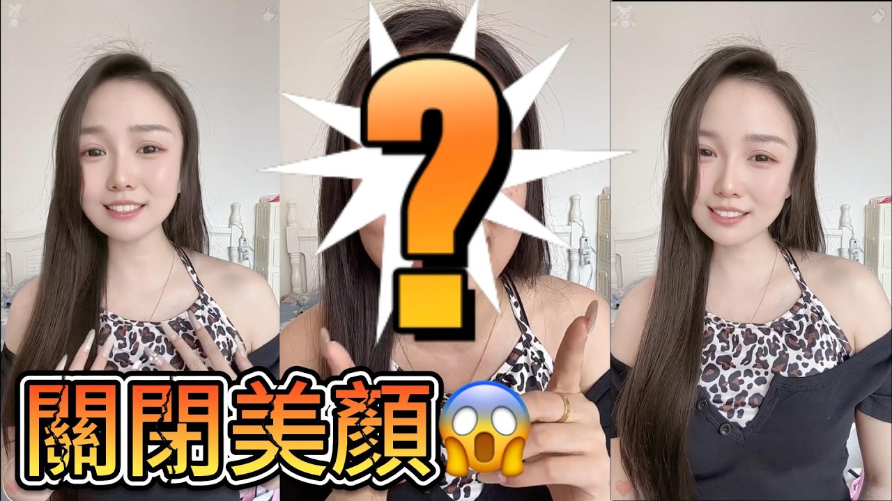 每次邀約都說在忙？事實上她是58歲阿姨！
