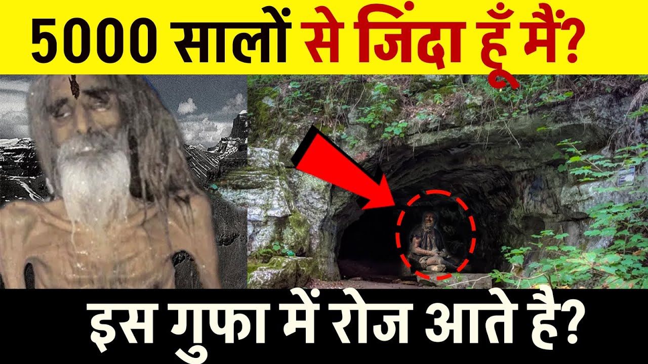 आज भी जिंदा है अश्वत्थामा और 5000 सालों से भटक रहे हैं | Ashwathama Is Still Alive
