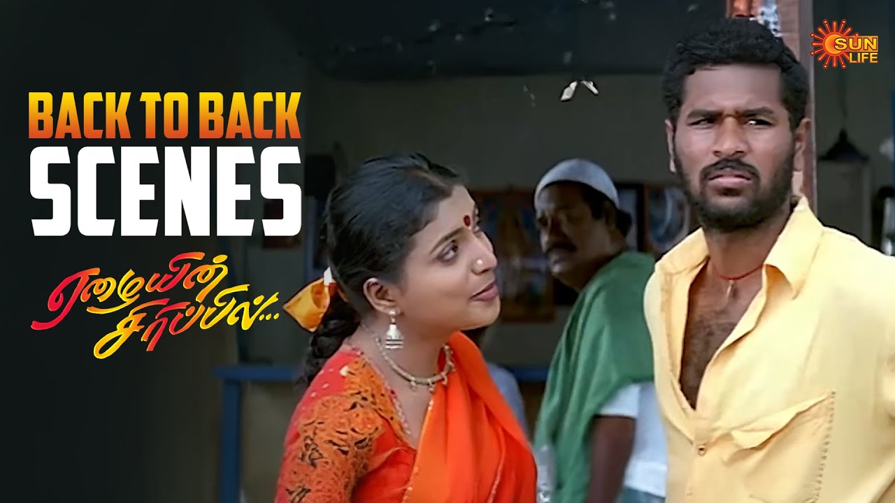 Eazhaiyin Sirippil Movie Back to Back Scenes | Prabhu Deva | Kousalya | Roja | Sun Life